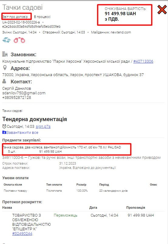 20230218_204323.jpg