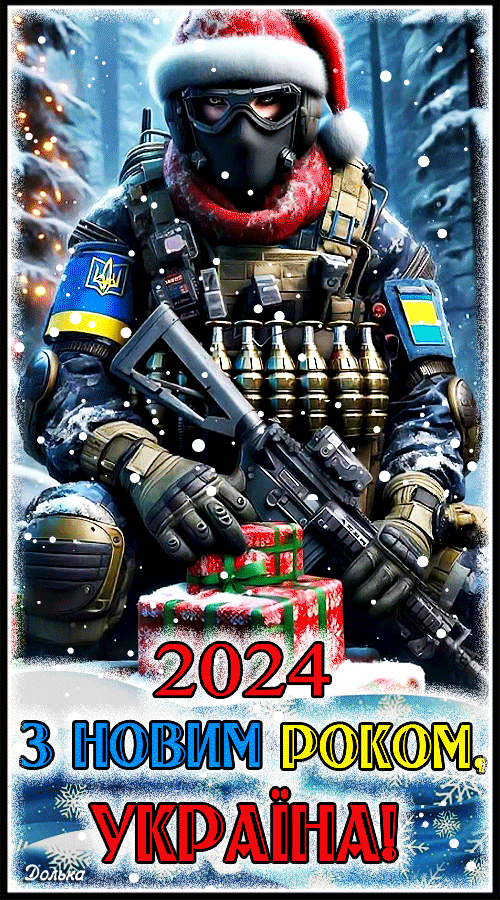 2024.z N.R.U!.gif