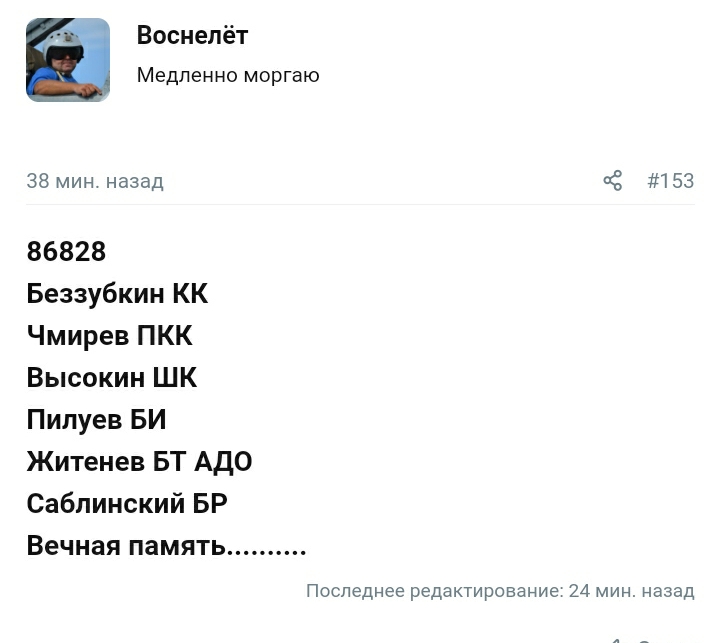 2024_01_24_17.05.37.jpg