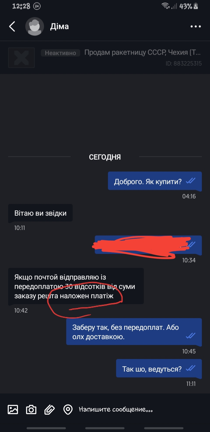 20250403_122914.jpg