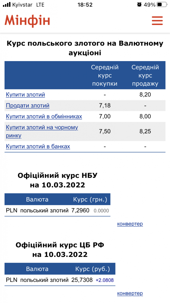 2039F89E-D48A-49D4-BB61-EA66F5536BE0.png