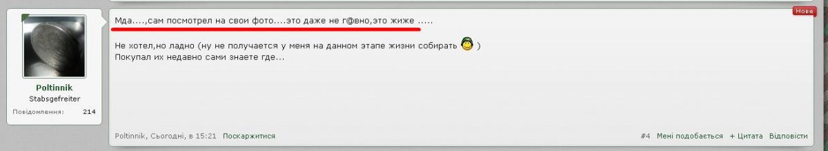2112.JPG