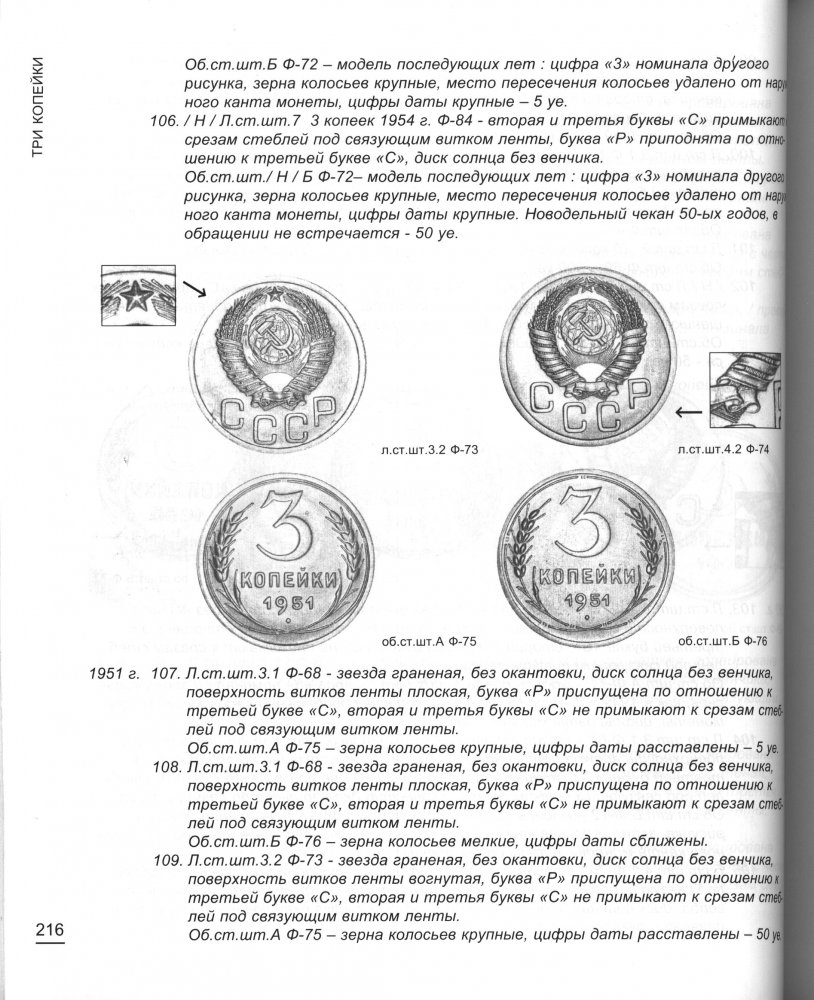 216.jpg