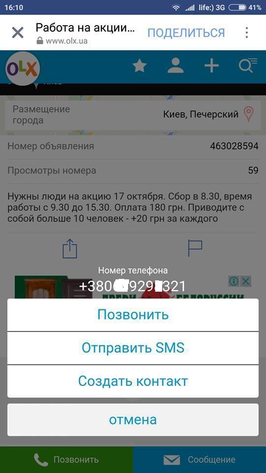 22476743603_n.jpg