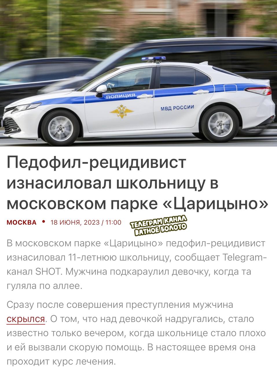 22536E86-BD2E-4EDC-BF70-31CE547F463D.jpeg