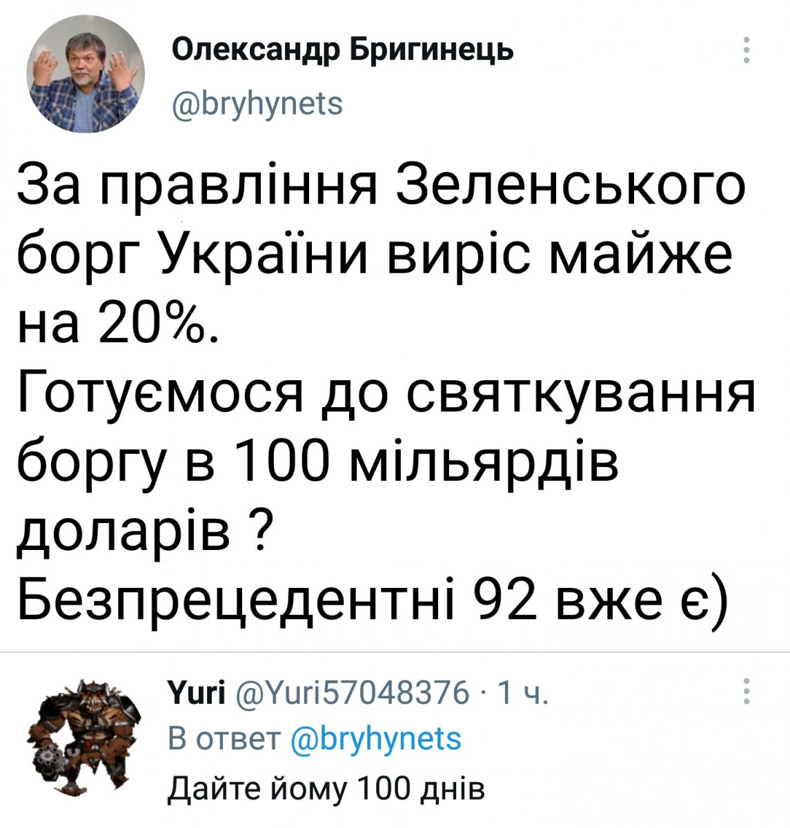 232802077_4300743463347666_2642266370301082840_n.jpg