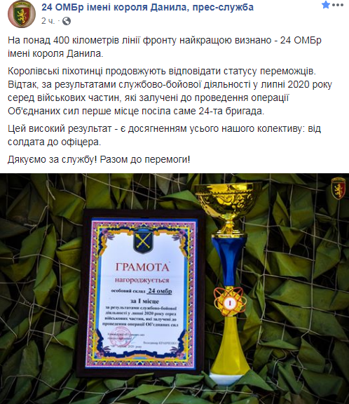 24ка.PNG