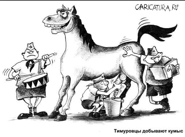 26 Кумыс.png