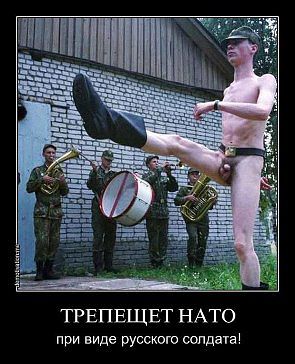27 Армия.jpg