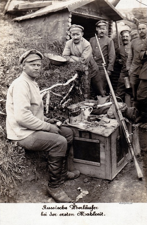 29.1.1917 Восточный фронт. Озер0 Дрисвиэти.jpg