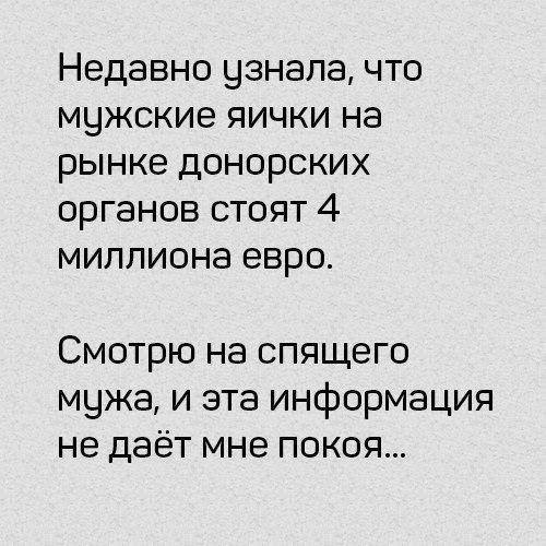 29 ЯИЧКИ.jpg