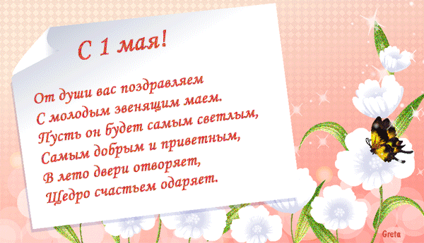 292465134.gif