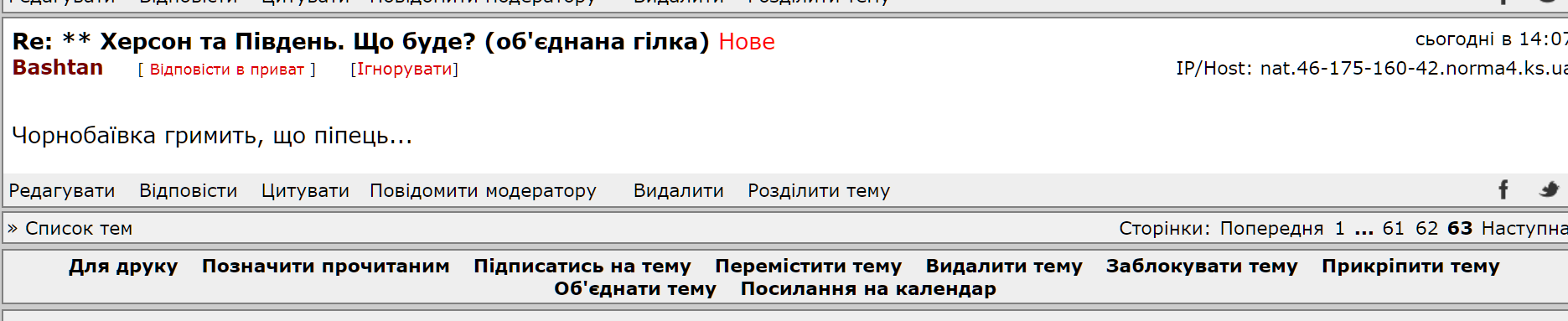 2B36E3F6-B6A2-4707-9708-0D79EB475DC6.png