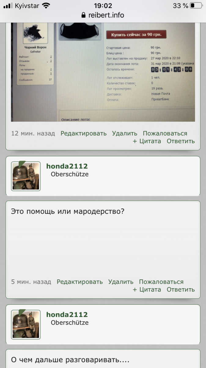 2CE7AD06-1B27-4133-B9E0-5FF48D51648D.png