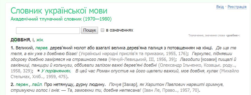 2цы.JPG