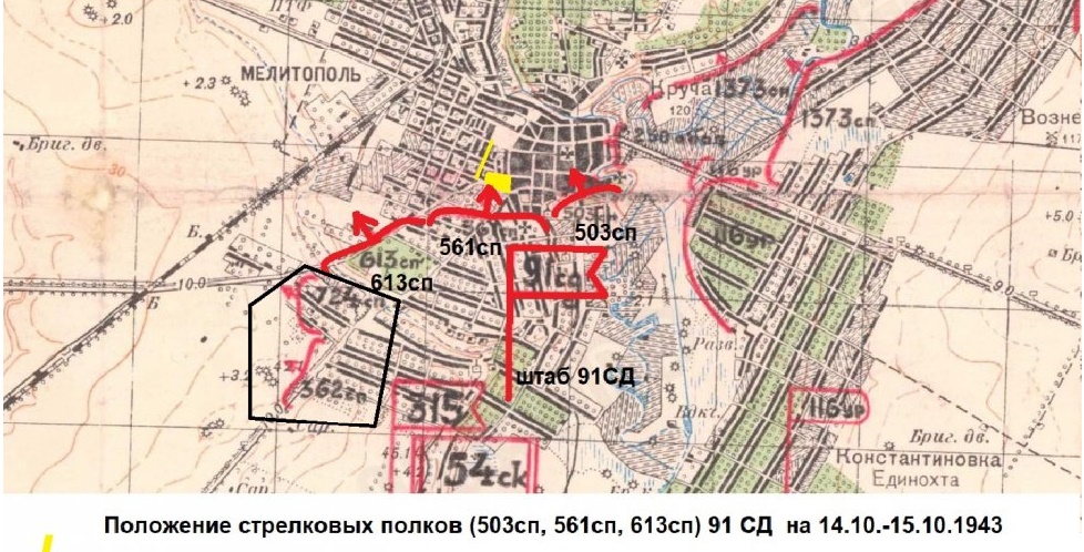 3=Части 51А на 14-15.10.43 + части 91СД  СОВМЕЩ- 1328+724сп 315сд.jpg