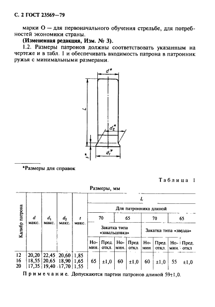 3.gif