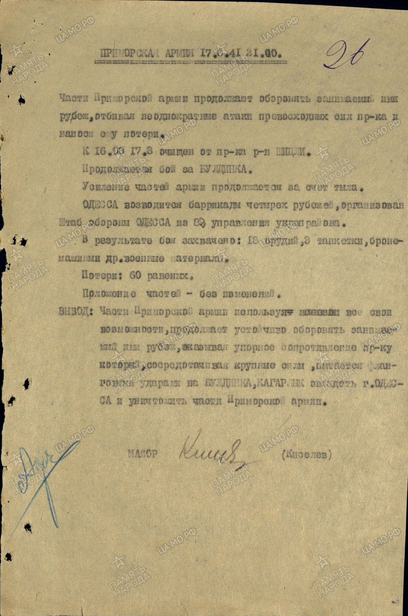3 танкетки.jpg