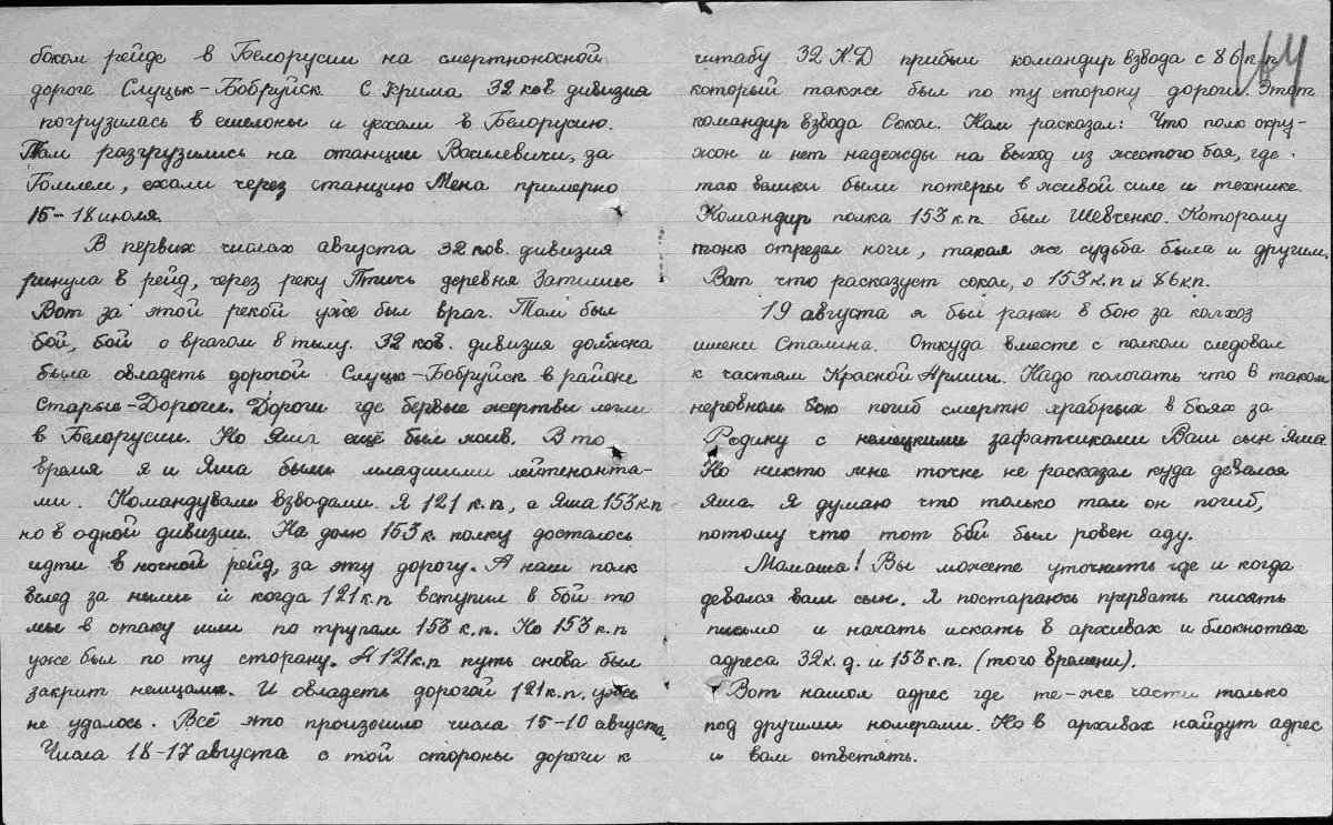 32 КД -2.jpg