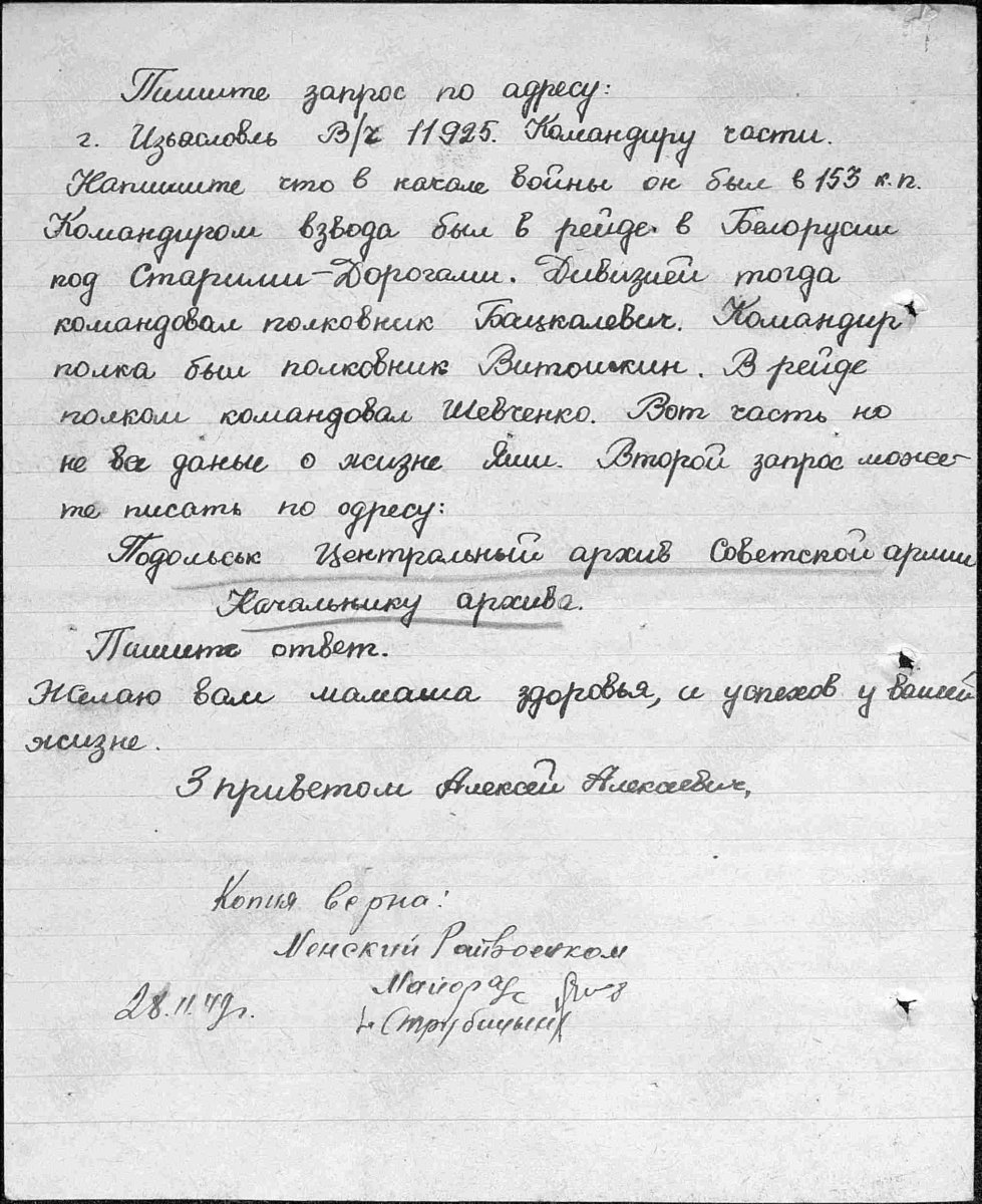 32 КД-3.jpg