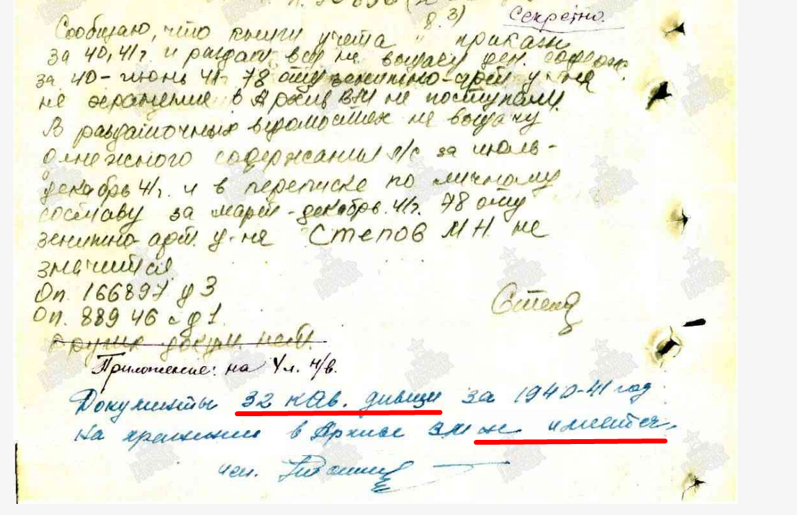 32 КД.png