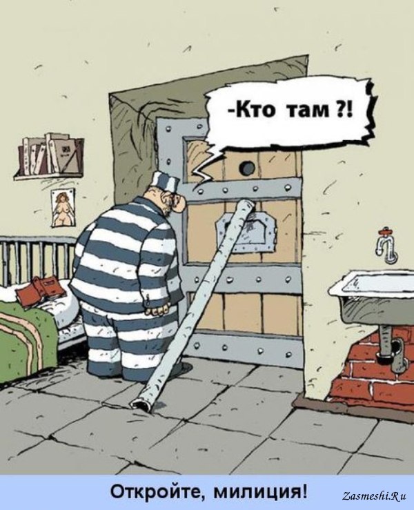 3424-Otkrojte-miliciya.jpg
