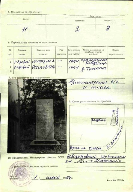 352fec230977.jpg