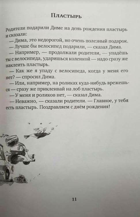 -3964782.jpeg