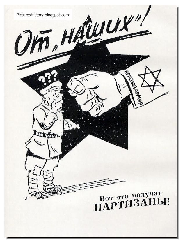Пропаганда вов. Пропаганда вов. Пропаганда вов. Нацистские пропагандистские плакаты. Нацистские пропагандистские плакаты.