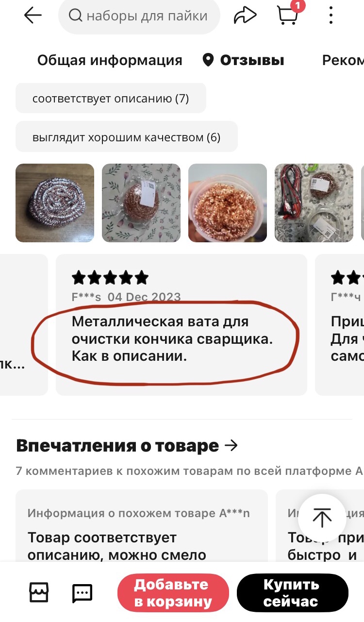 3BDBA76D-84C0-42A8-AA54-0246A074AA94.jpeg