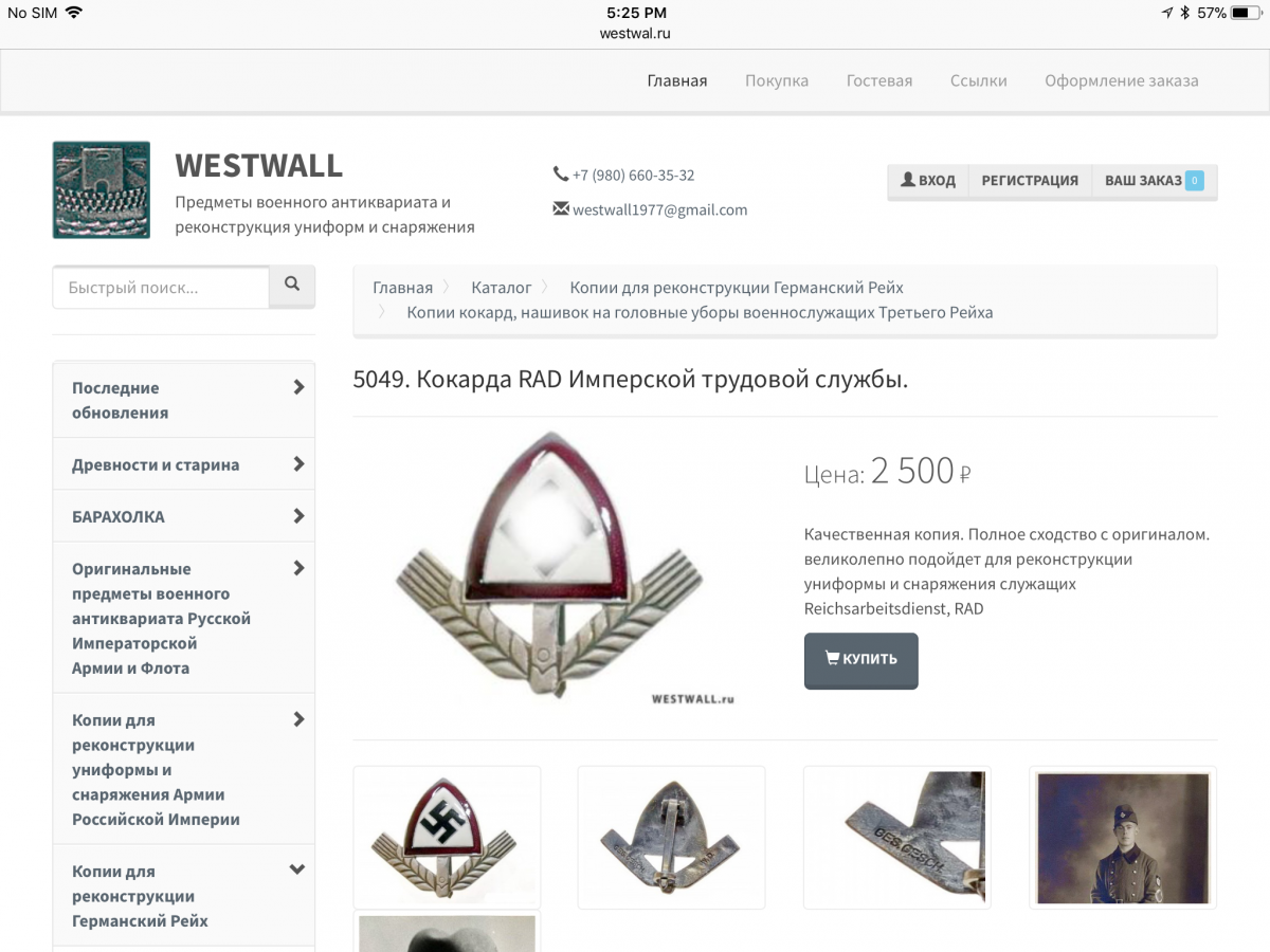 3EEA3A7A-9BB8-4C82-B6F0-2EEC615A758E.png
