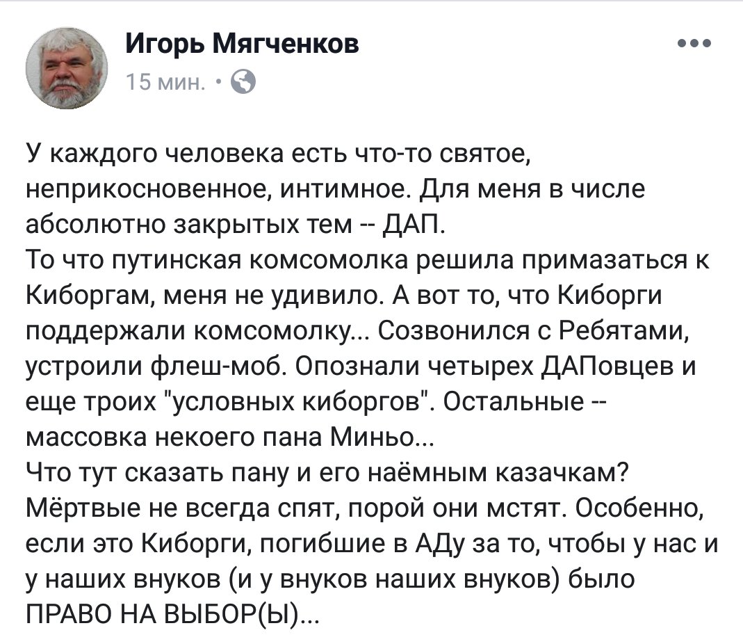 4 дєвушки.jpg