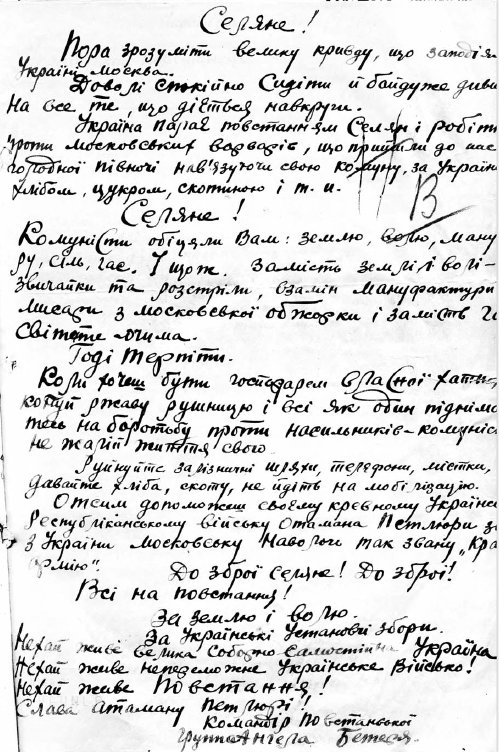 4 дєвушки.jpg
