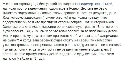 4 дєвушки.jpg