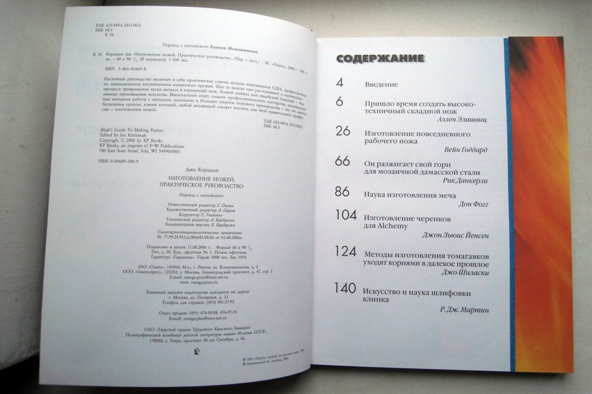 4068c.jpg