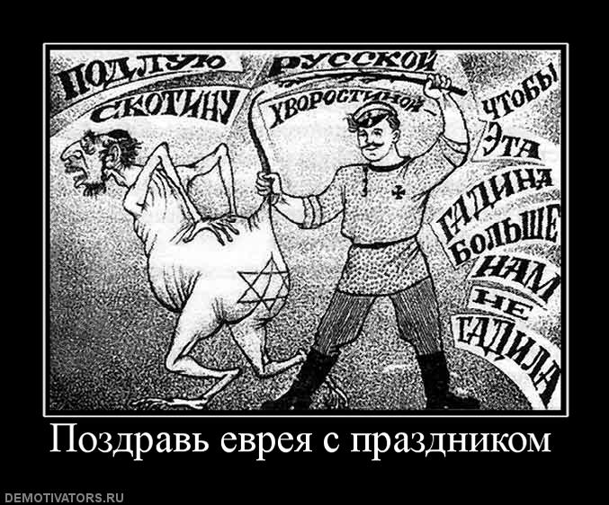 408796_pozdrav-evreya-s-prazdnikom.jpg