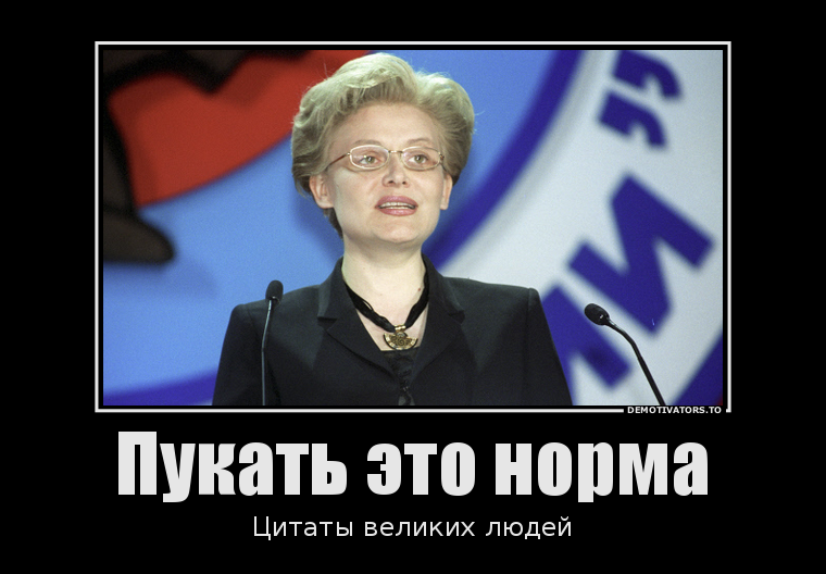 42576520_pukat-eto-norma.png