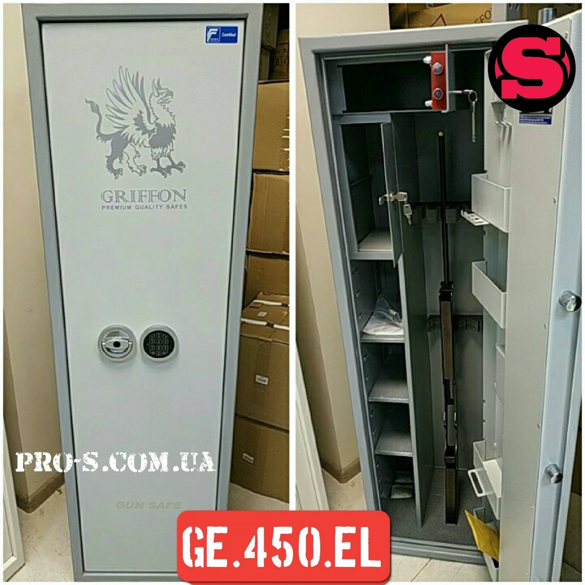 450у.jpg