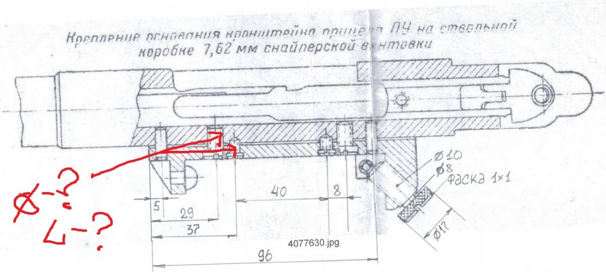 Затвор винтовки мосина чертежи и размеры