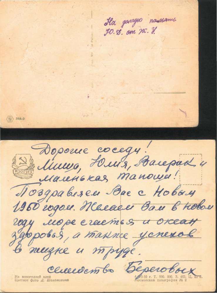 4открытки.jpg