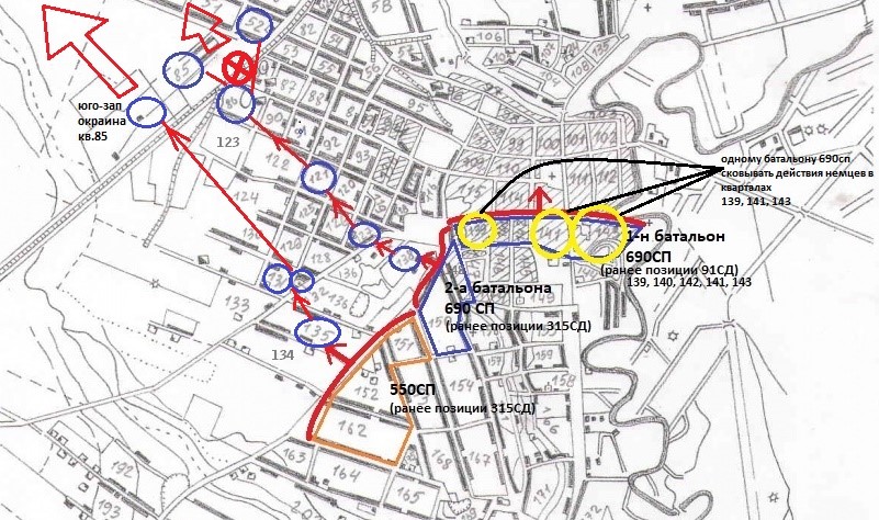 5=17.10.КАРТА  МЕЛИТОПОЛЯ  126 СД - 690 и 550 сп ПРИКАЗ ком 126 СД на 17.10.43+обр.jpg