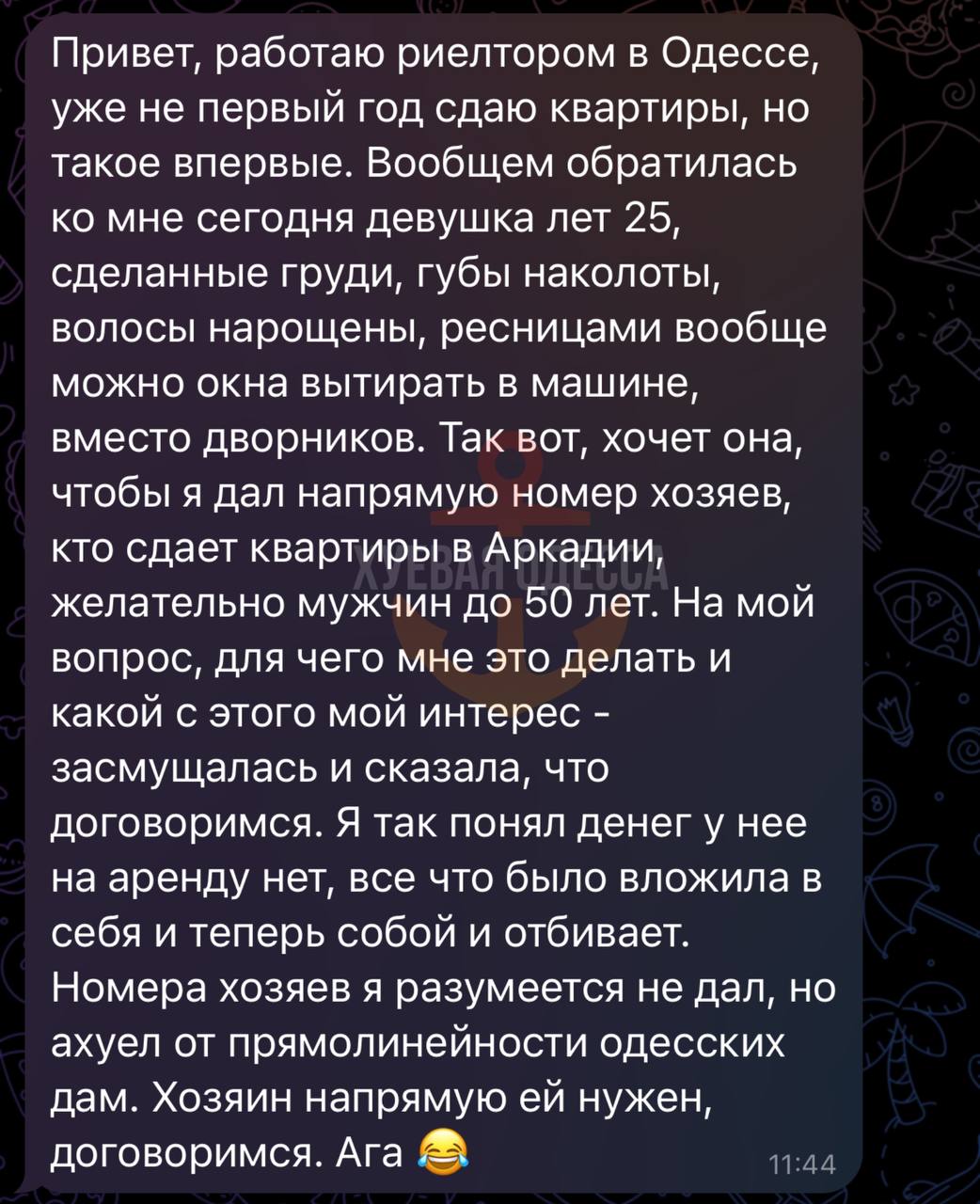 5590CC0D-A314-4AD5-B427-AF1E0D7A87FA.jpeg
