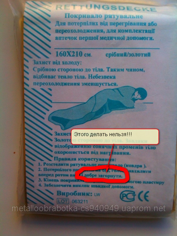 59026114_w640_h640_pokryvalo2.jpg