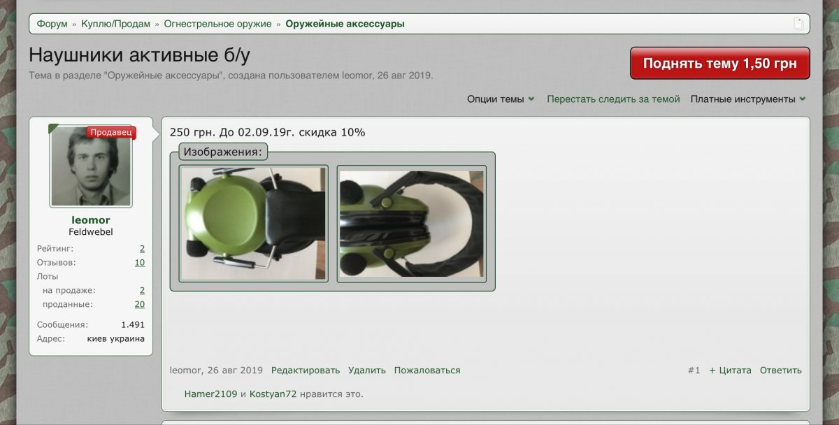 5DAC3F2A-295F-4652-ADA9-29043BE0F0AA.jpeg