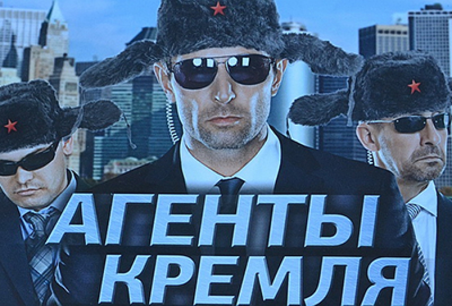 Рука Москвы Фото