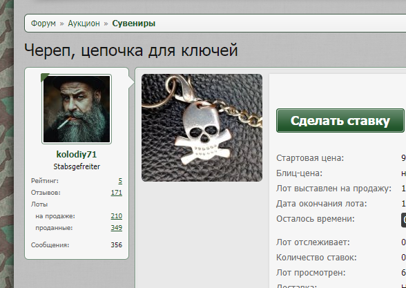66622.png
