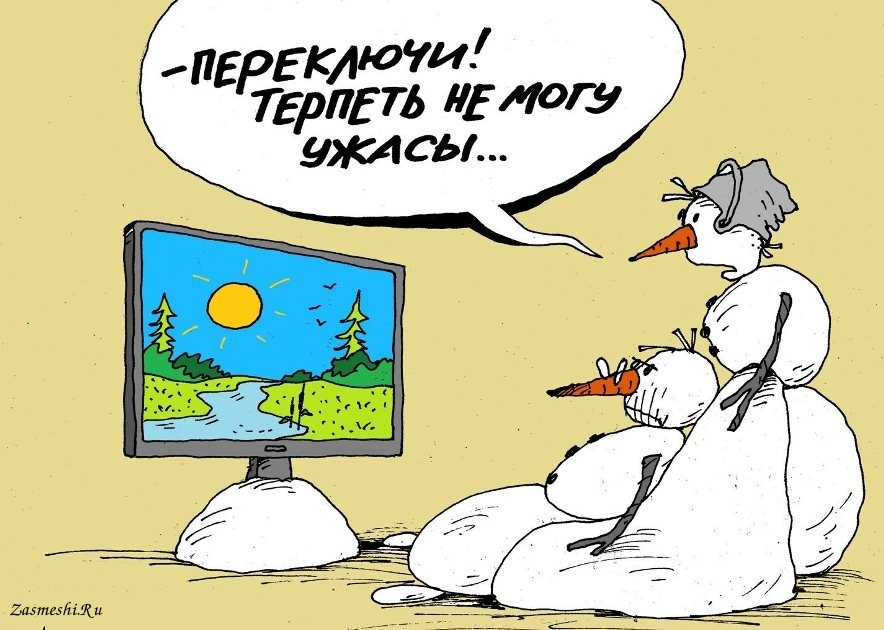 6871-kogda-na-odin-lish-vzglyad-na-solnce-stanovitsya-ploho.jpg