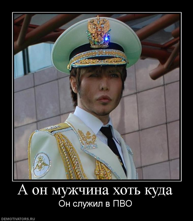 699105_a-on-muzhchina-hot-kuda.jpg