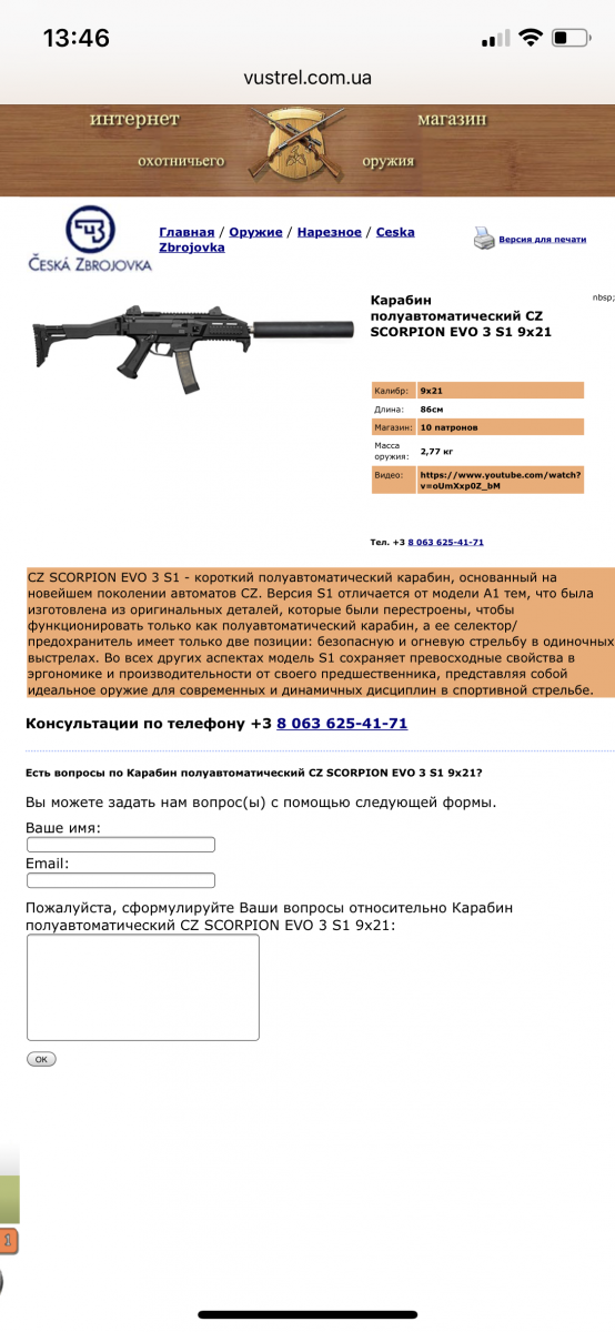 69A3EA9F-4815-42E3-9726-0F23D1AE5AA7.png
