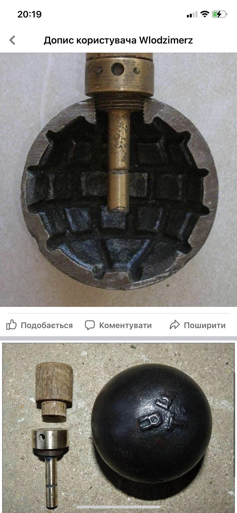 6A7F1A9B-7C38-4C16-B70C-39F8342D4CF8.png